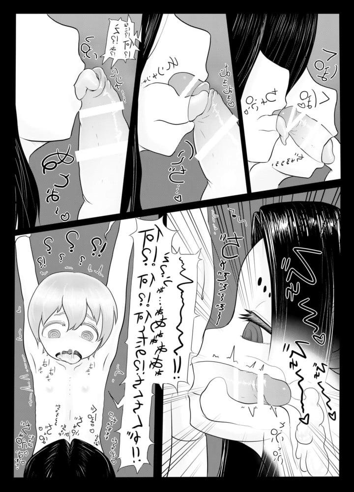 24P Hentai - Tickle 4