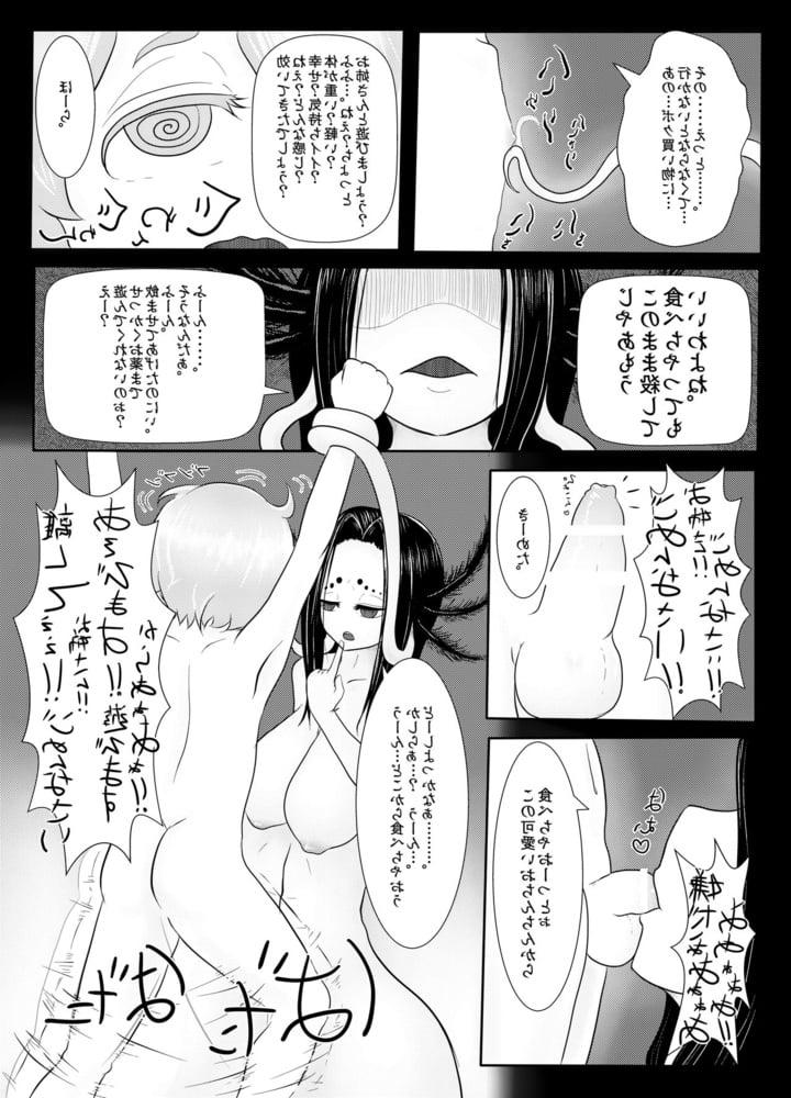 24P Hentai - Tickle 4