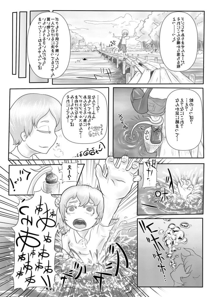 24P Hentai - Tickle 4