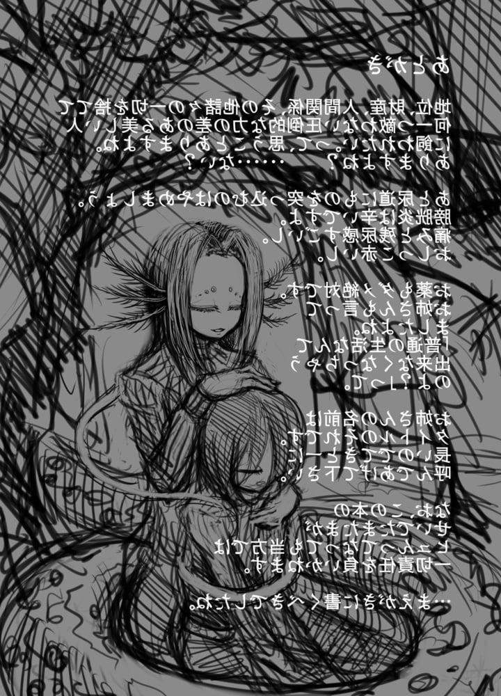24P Hentai - Tickle 4