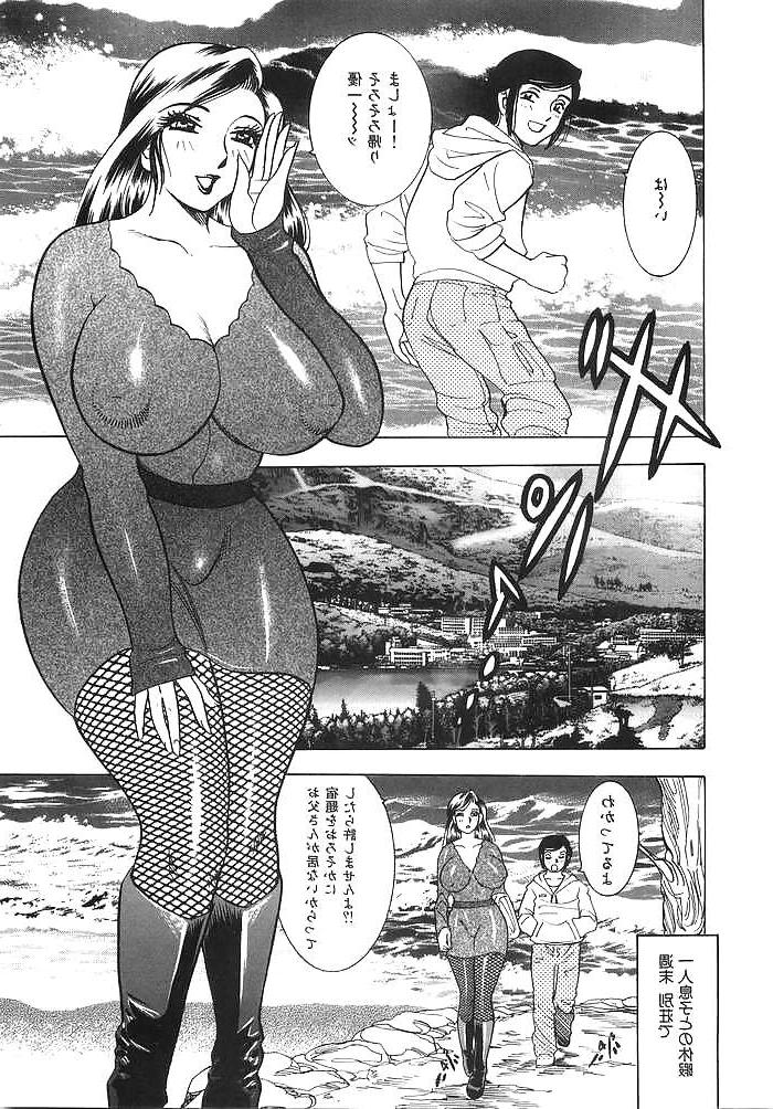 18P Busty Milf Comic