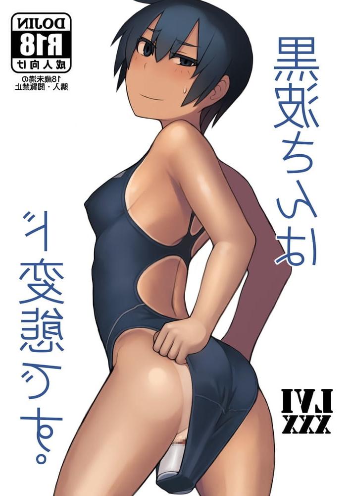 25P Hentai colour 0320 - last shot
