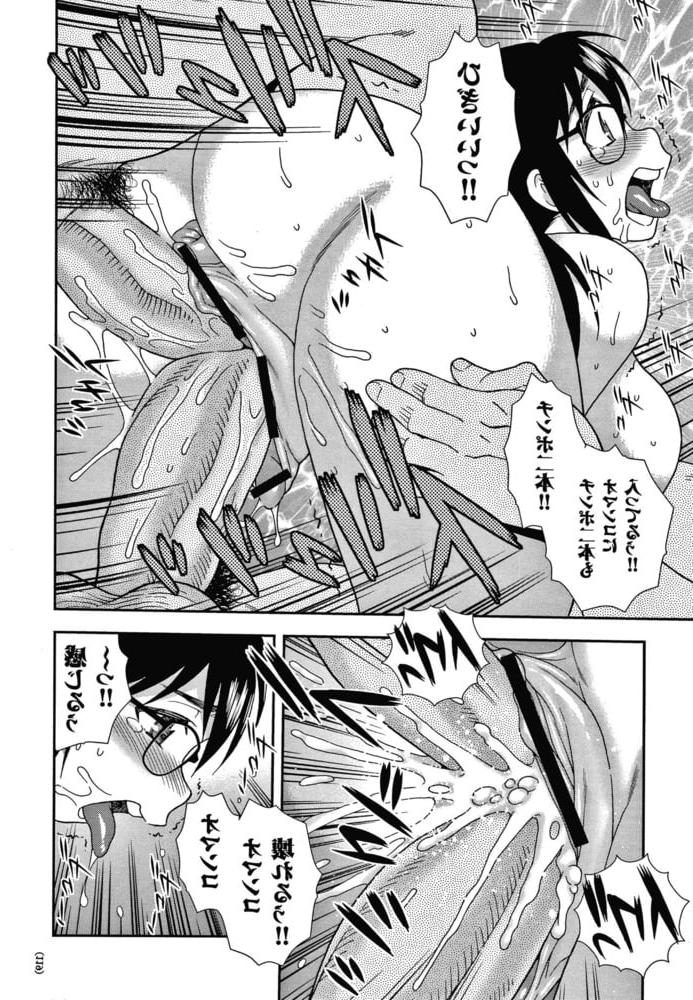 25P Hentai B&amp;W 0320 - on in road again
