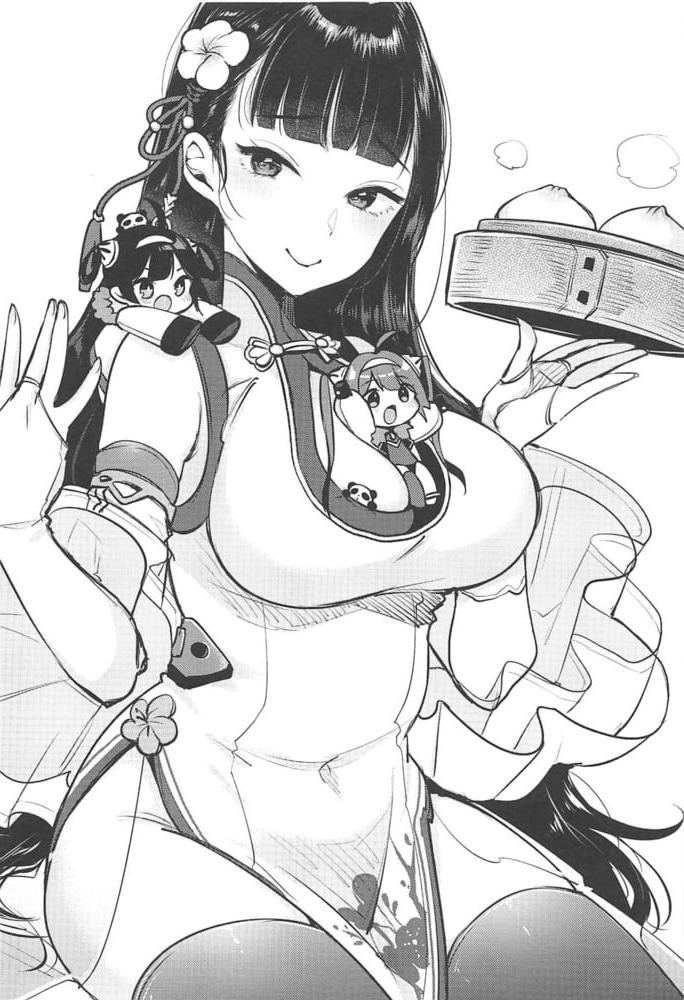 25P Hentai B&amp;W 0220 - Second Shot