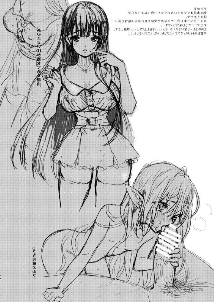 25P Hentai B&amp;W 0220 - Second Shot