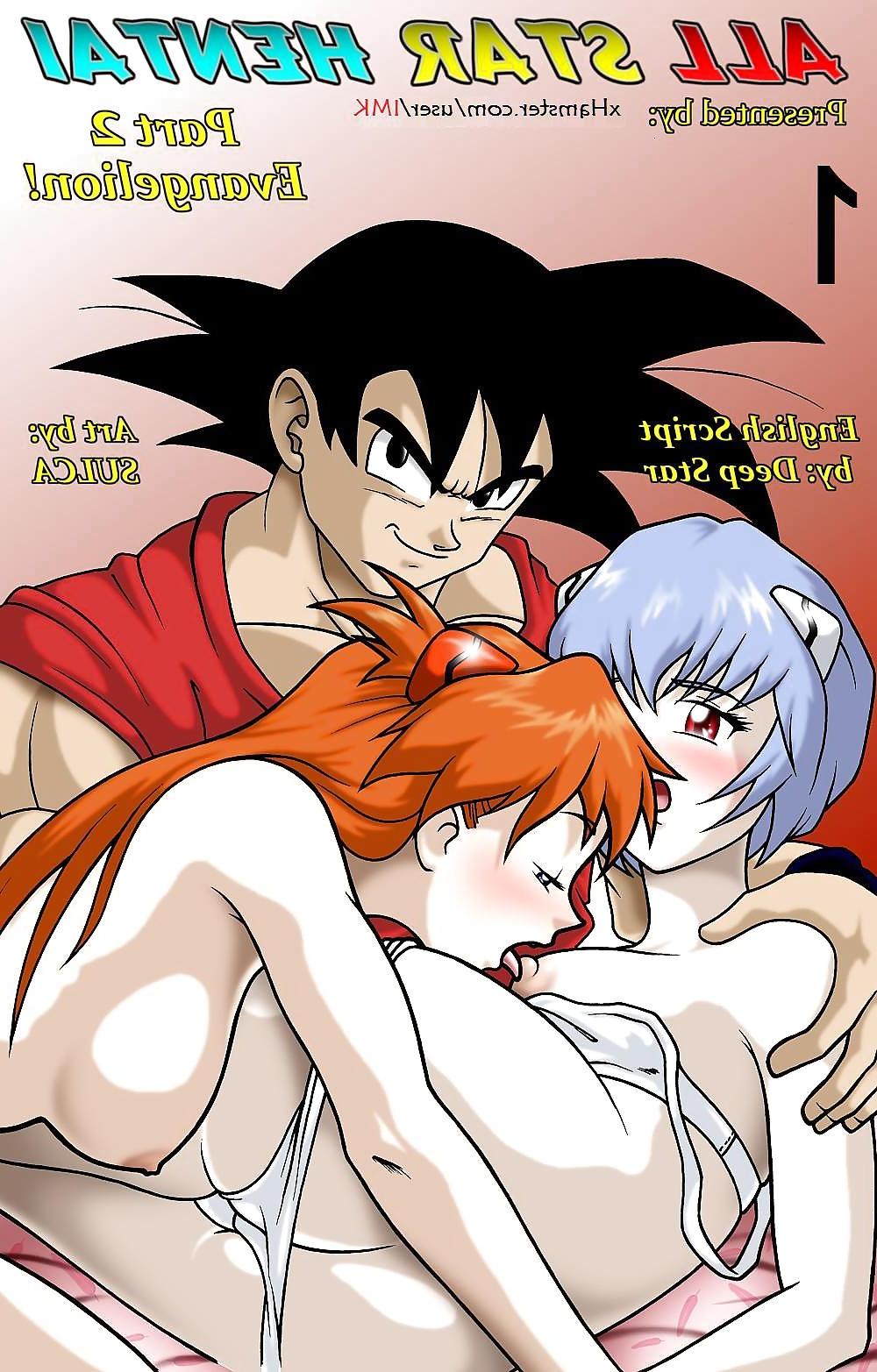 21P All Star Hentai #2 - by IMK