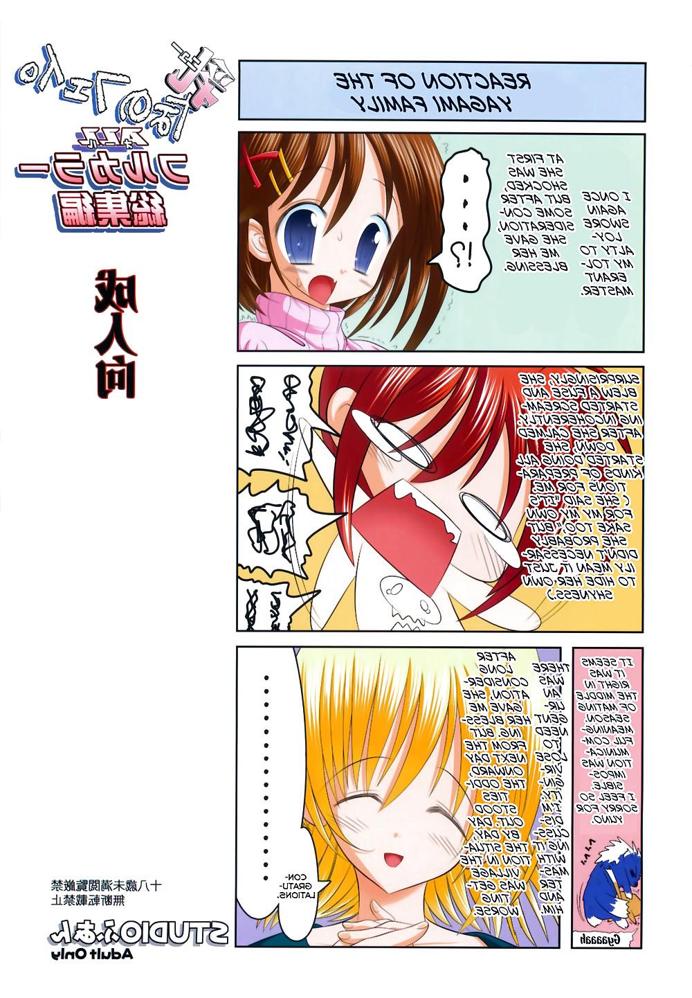 25P Hentai doujin