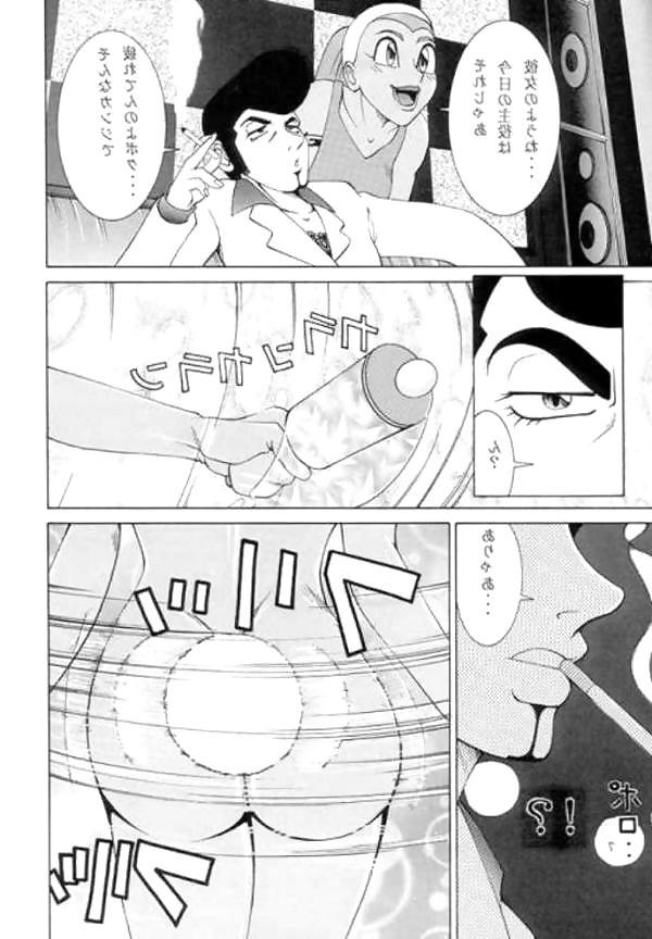 18P Bust-A-Groove Hentai Porn