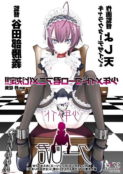 25P Cross dresser hentai images
