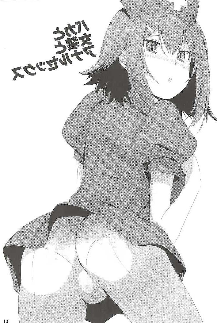 25P Hentai 2