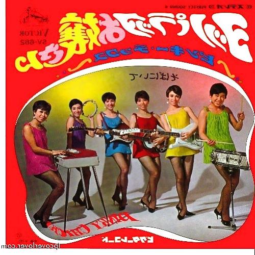 25P Record Cover Fun #2