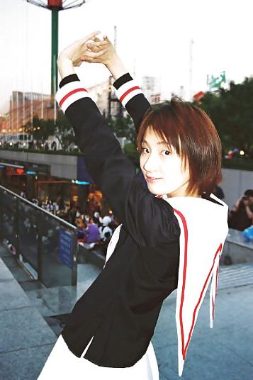 25P Japanese Costume Player SACHIE