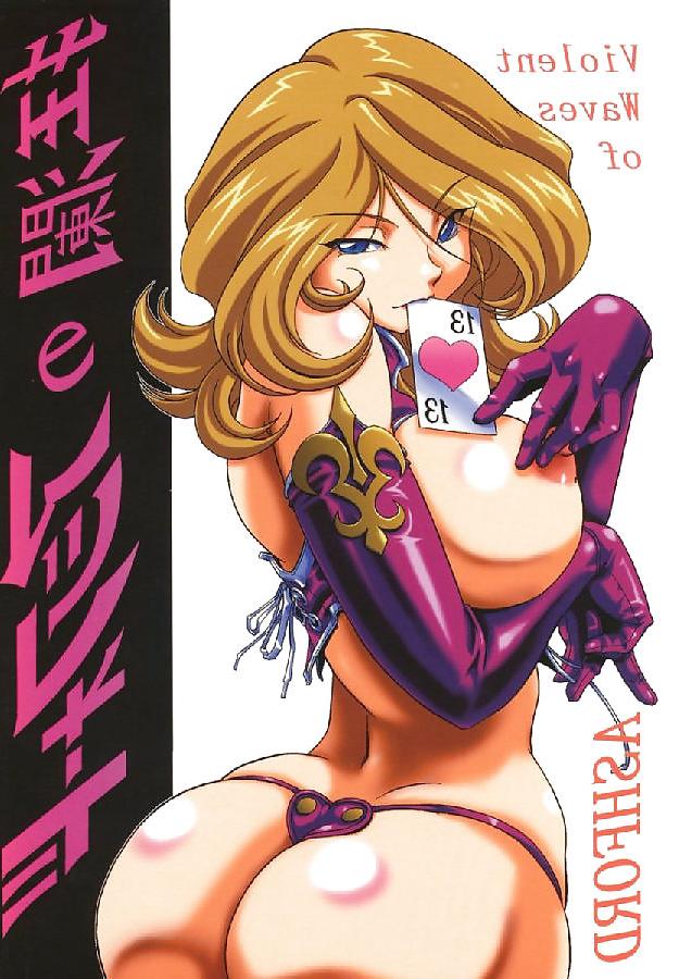 24P Sexy Hentai