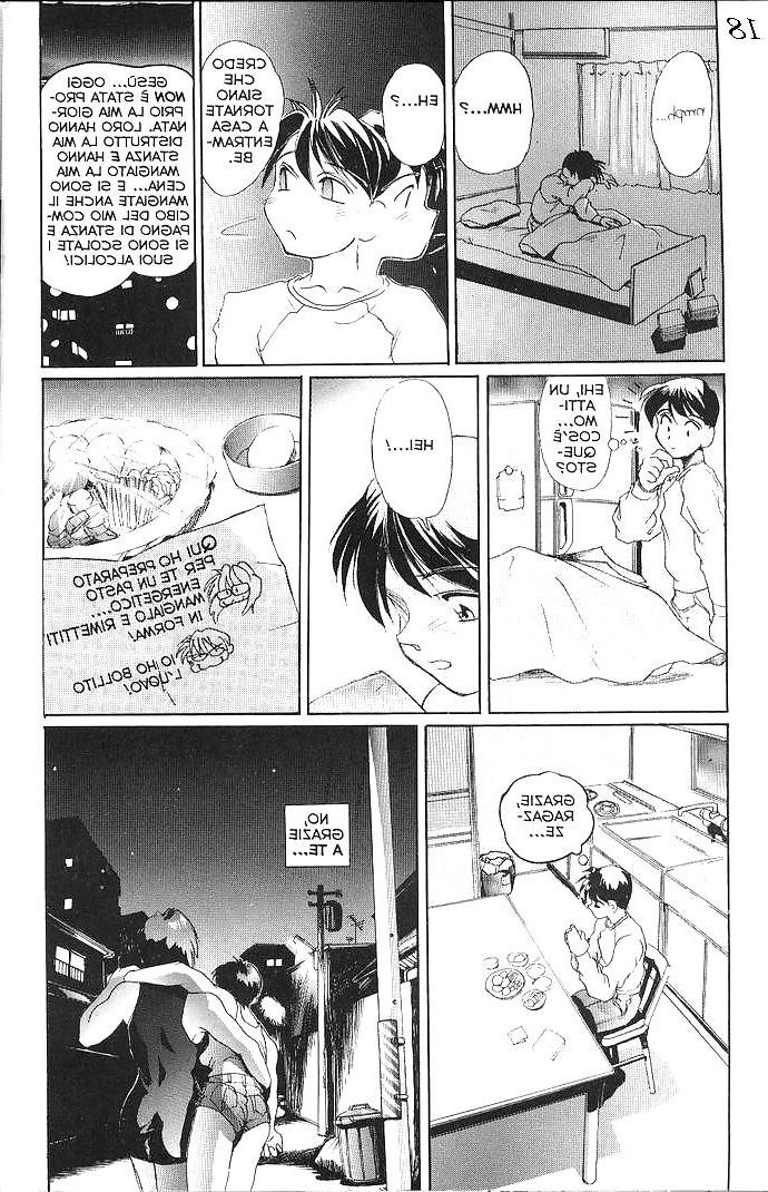 22P Hentai - Secret Plot 008