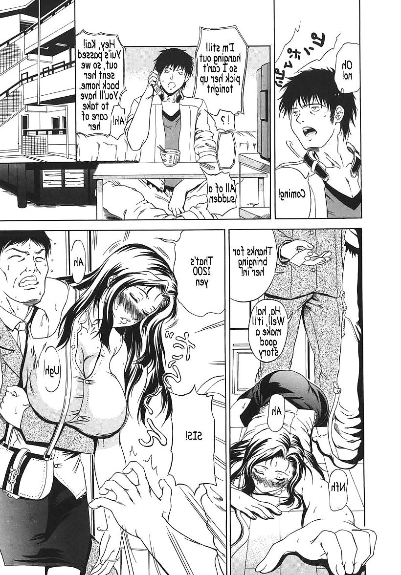 6P Alcohol Moves my Sister in Law - Hentai Comics