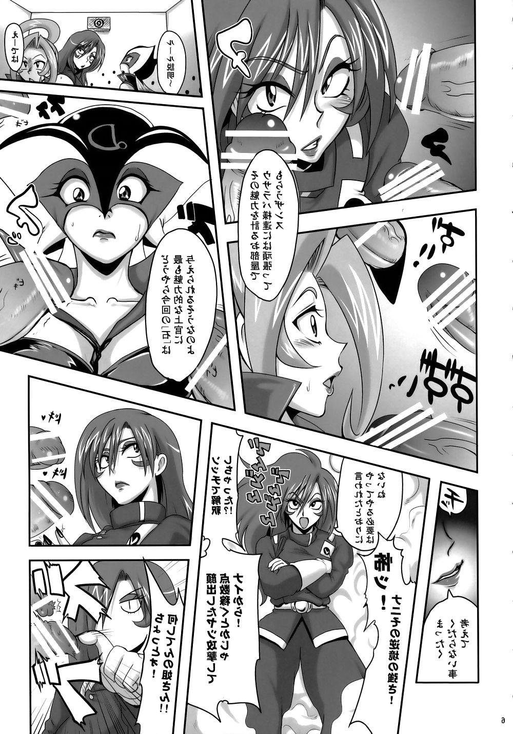 25P Guruguru D.U.G (manga hentai Yattaman)