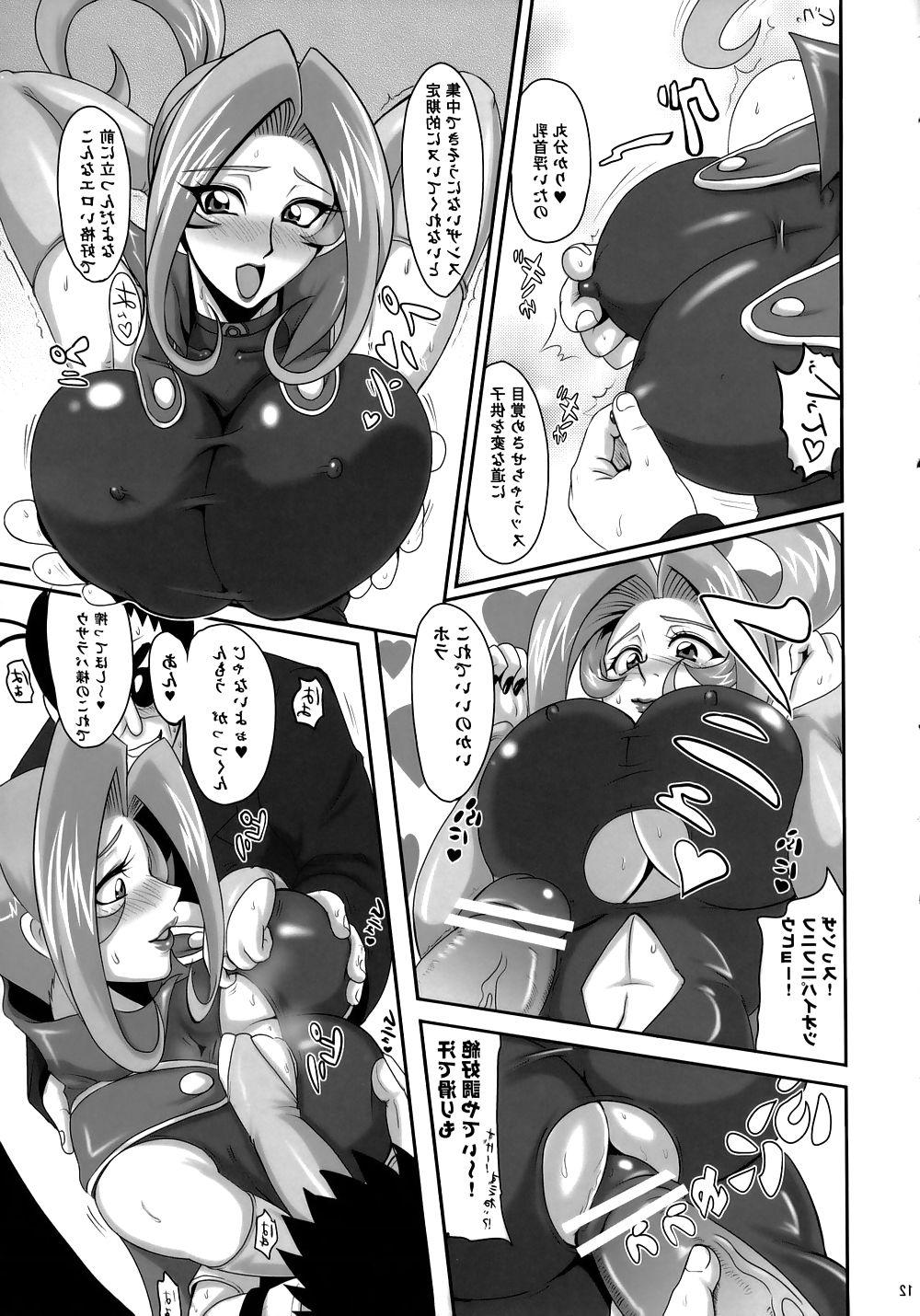 25P Guruguru D.U.G (manga hentai Yattaman)