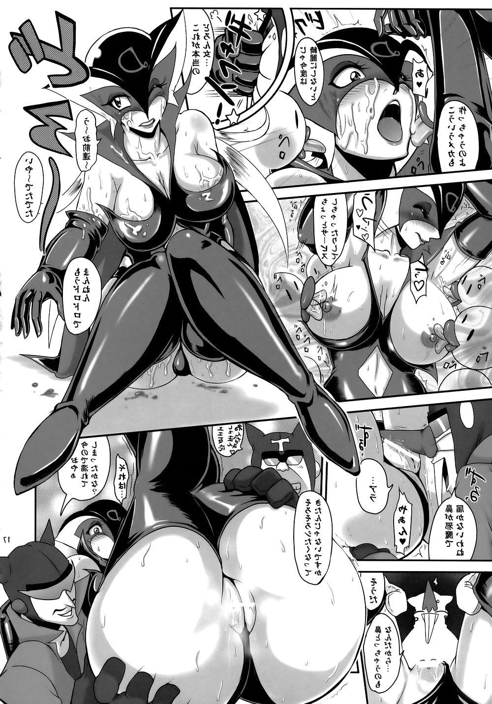 25P Guruguru D.U.G (manga hentai Yattaman)