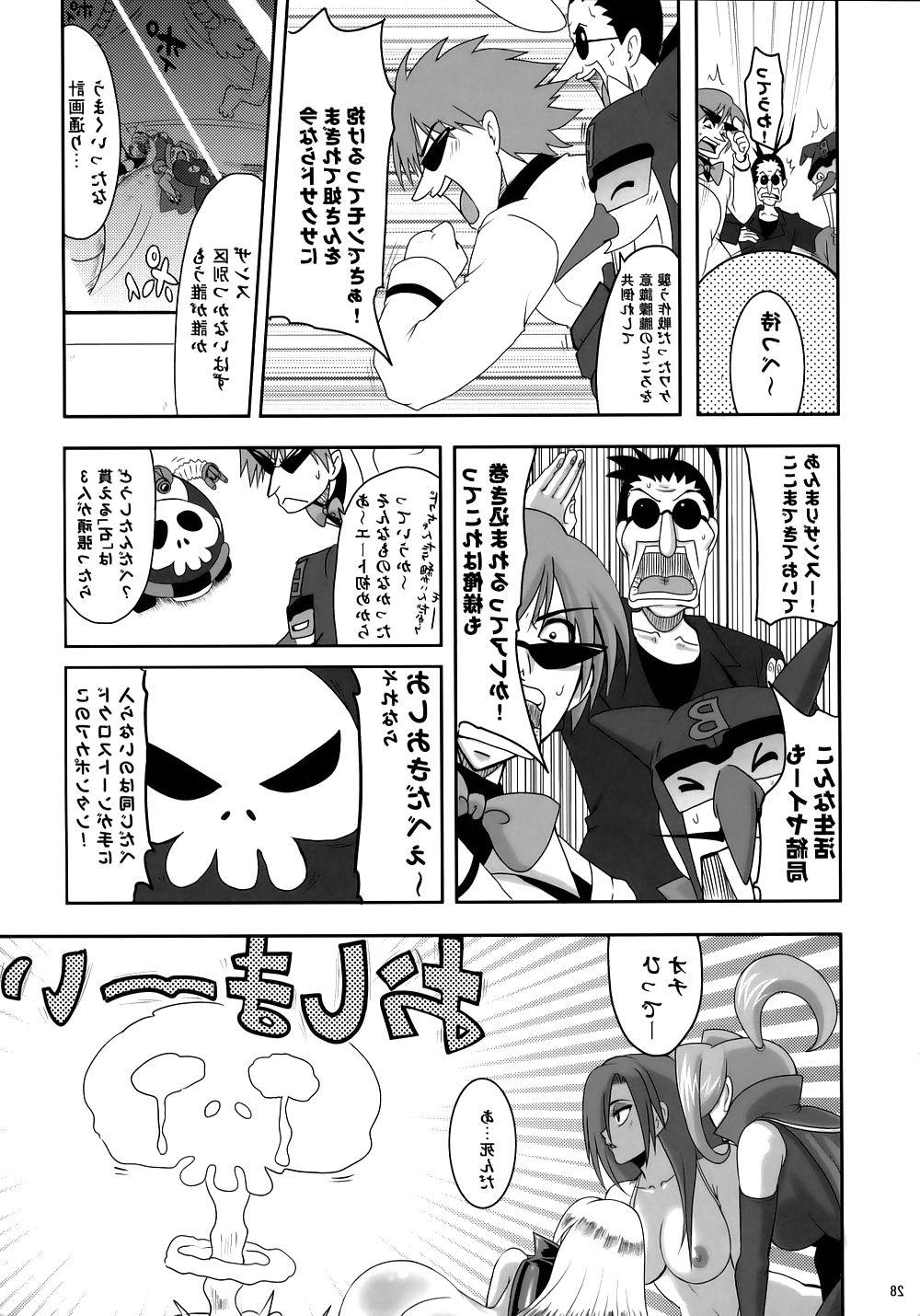 25P Guruguru D.U.G (manga hentai Yattaman)