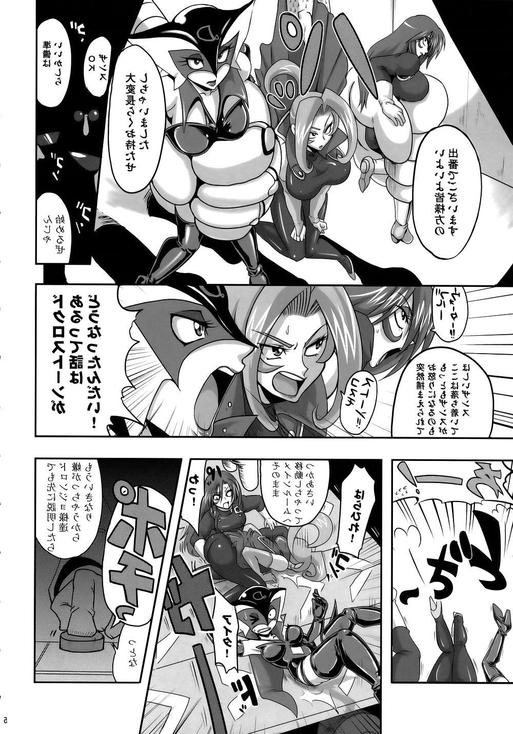 25P Guruguru D.U.G (manga hentai Yattaman)