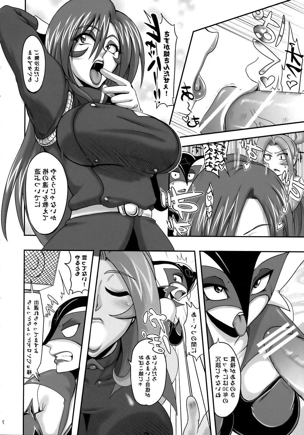 25P Guruguru D.U.G (manga hentai Yattaman)
