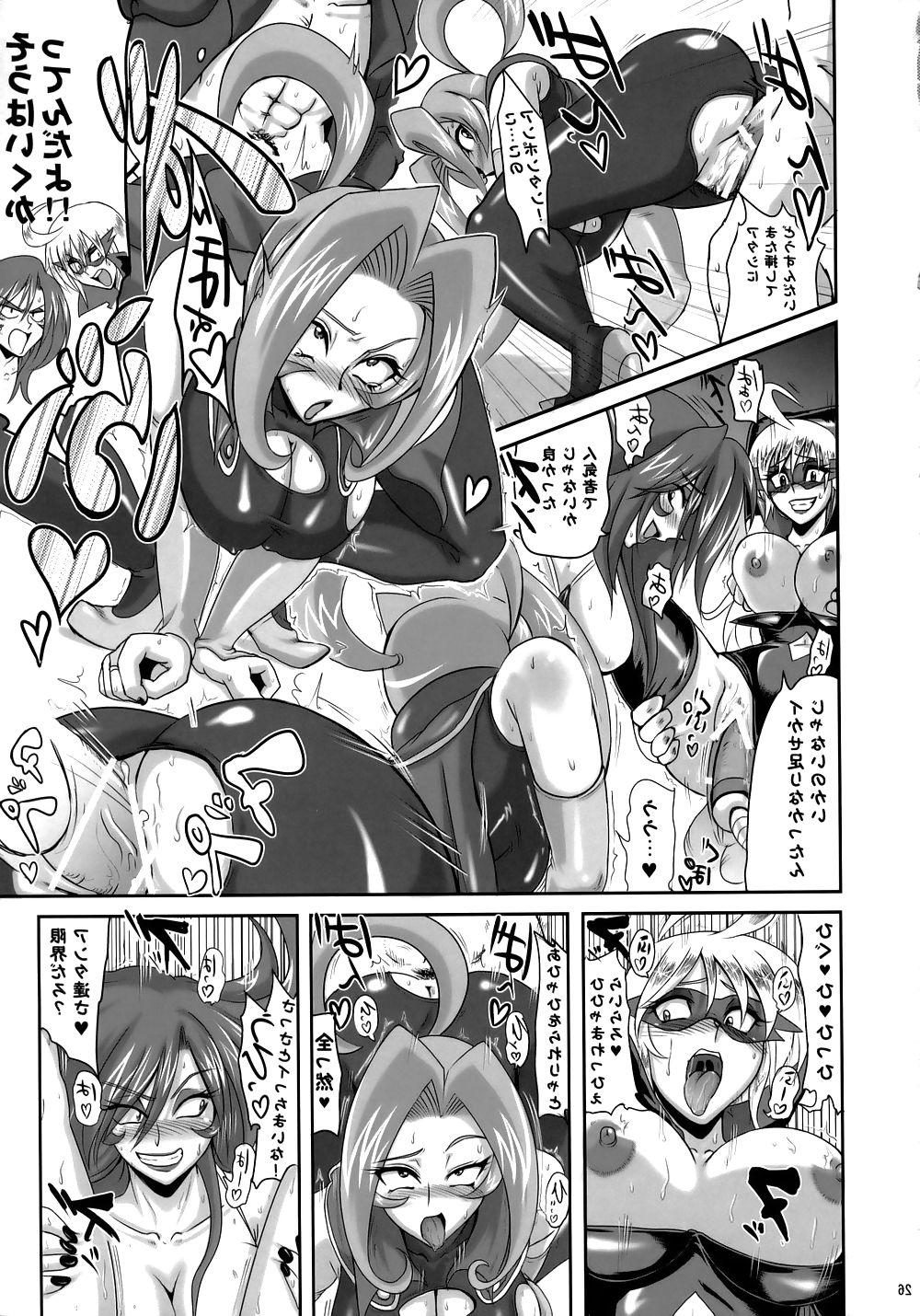 25P Guruguru D.U.G (manga hentai Yattaman)