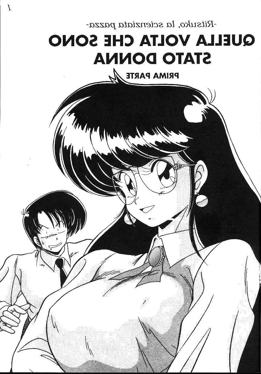 25P Hentai - Ritsuko la scienziata pazza