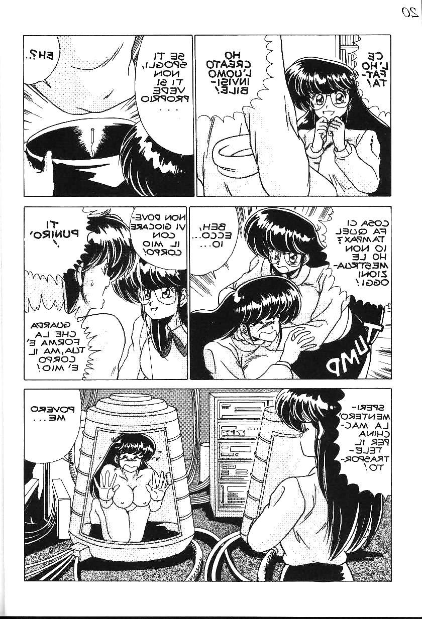 25P Hentai - Ritsuko la scienziata pazza