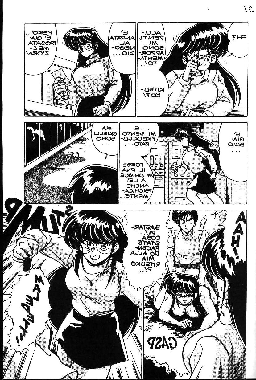 25P Hentai - Ritsuko la scienziata pazza