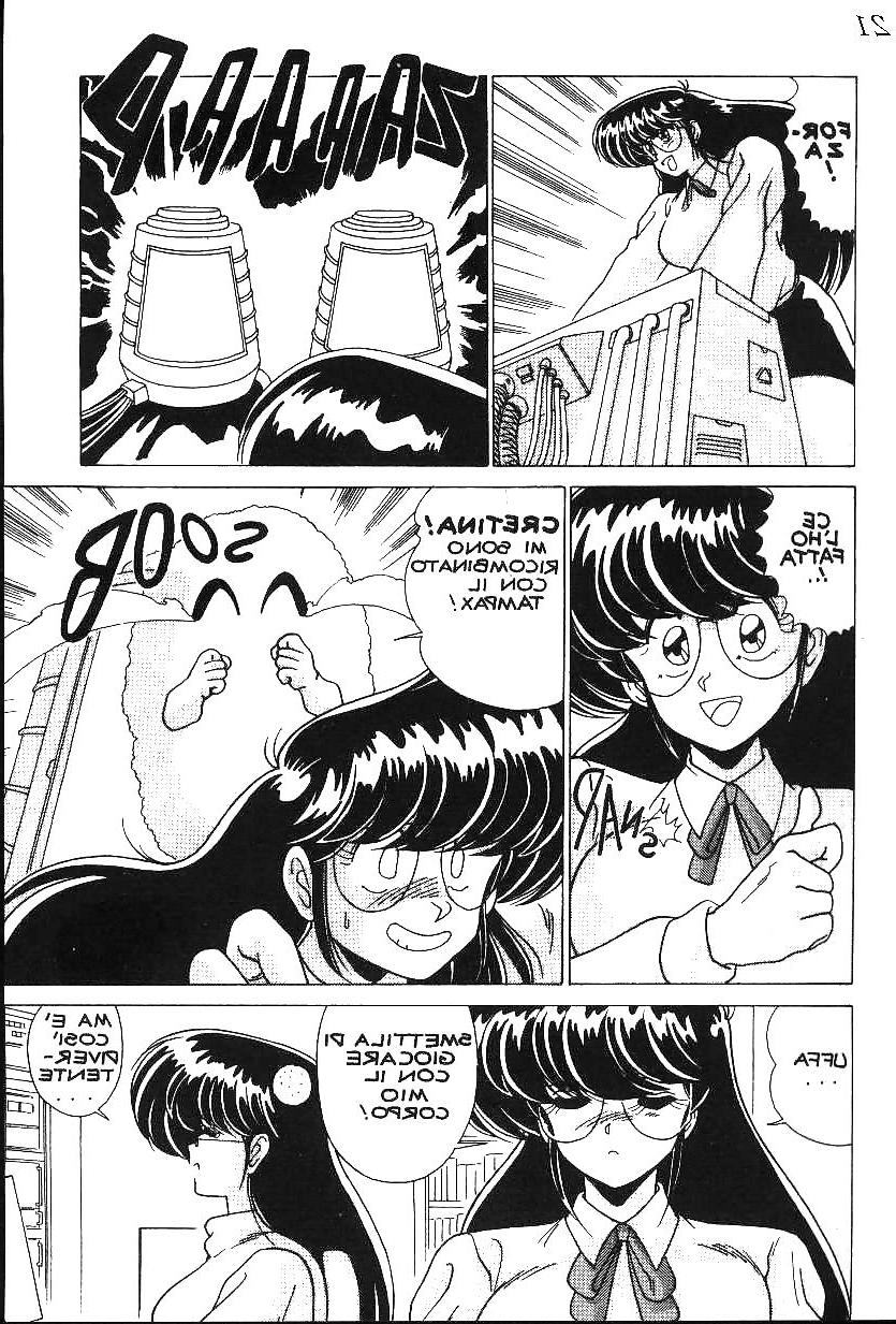 25P Hentai - Ritsuko la scienziata pazza