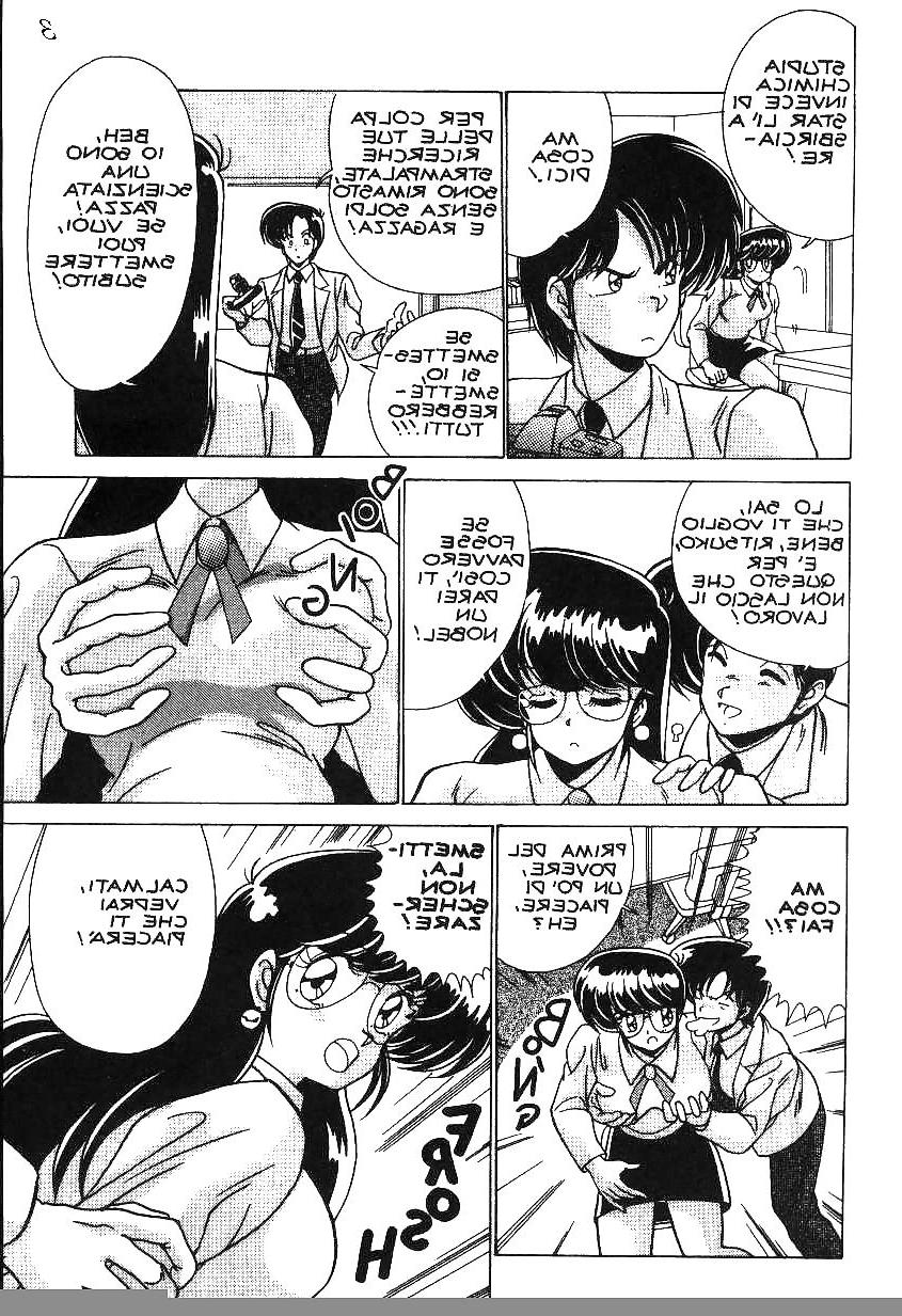 25P Hentai - Ritsuko la scienziata pazza