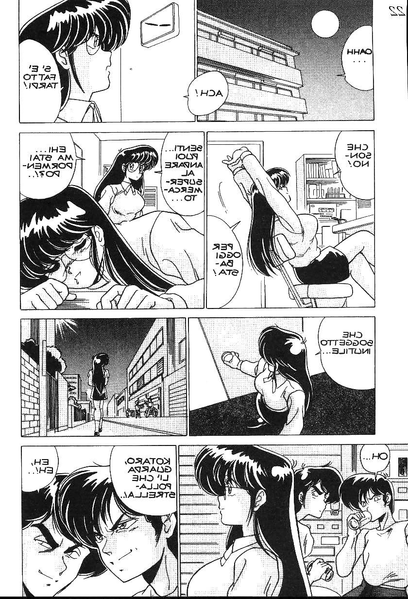 25P Hentai - Ritsuko la scienziata pazza