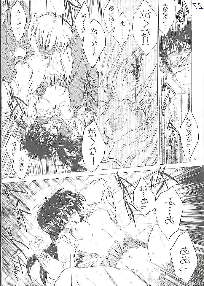 25P Hentai - inuyasha