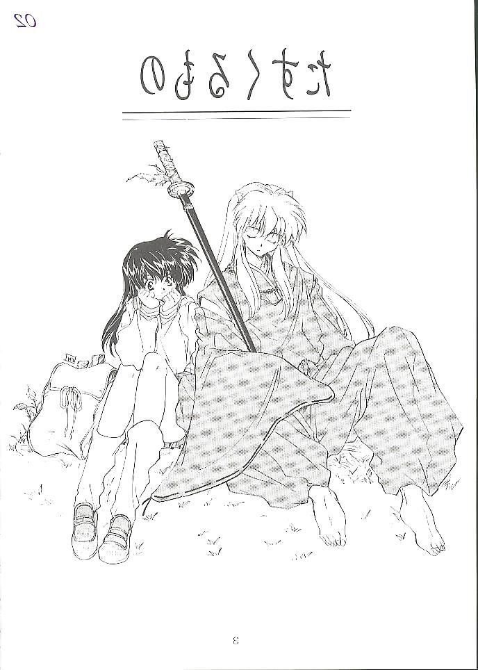 25P Hentai - inuyasha