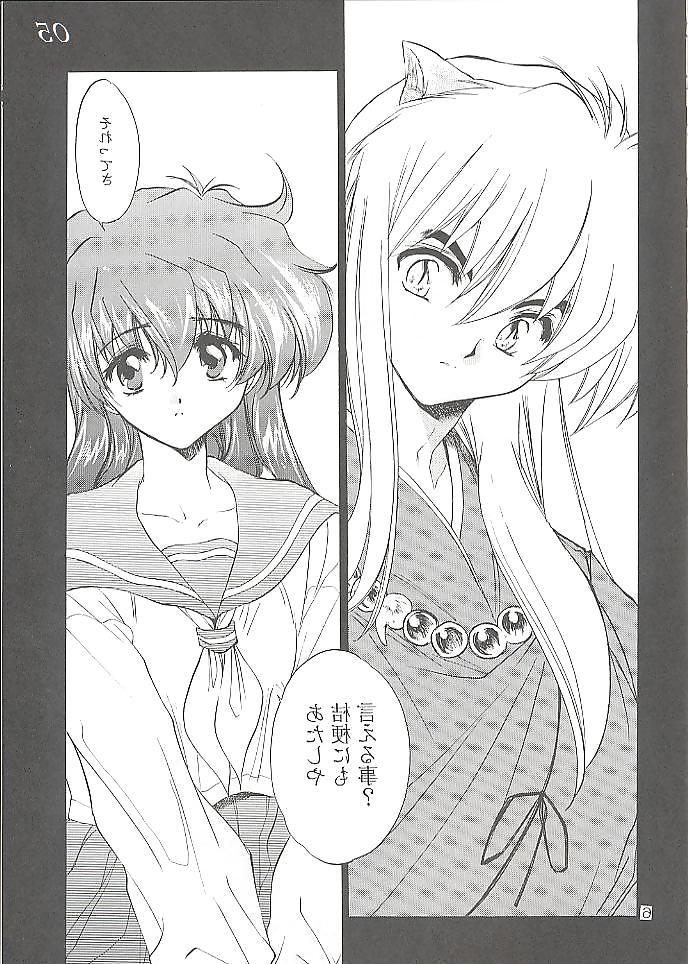 25P Hentai - inuyasha