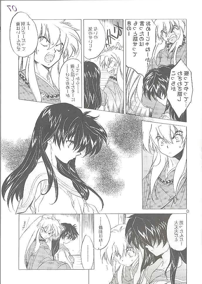 25P Hentai - inuyasha