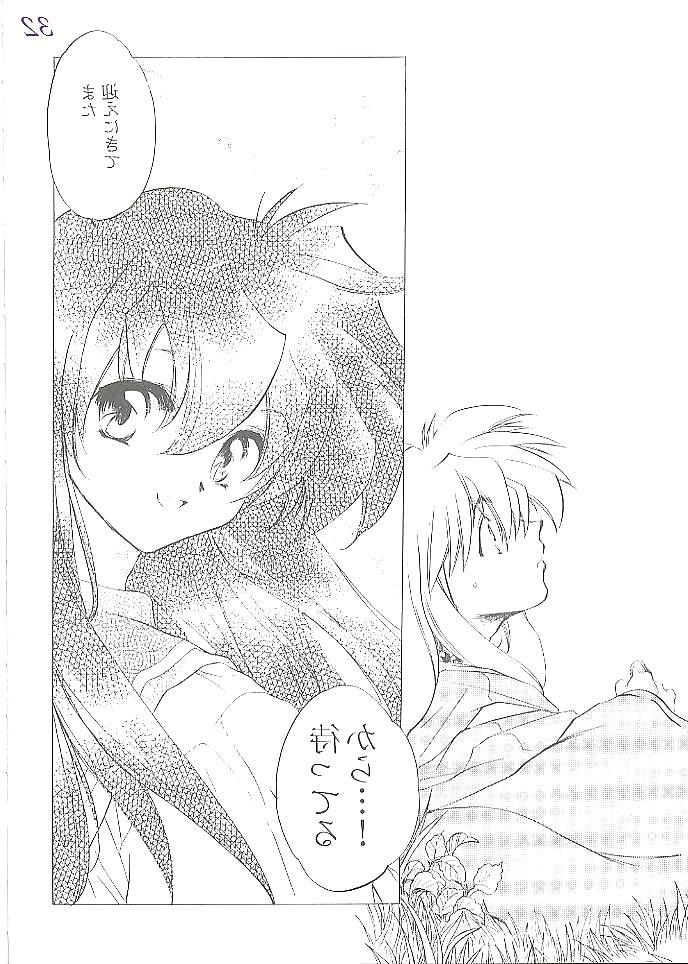 25P Hentai - inuyasha
