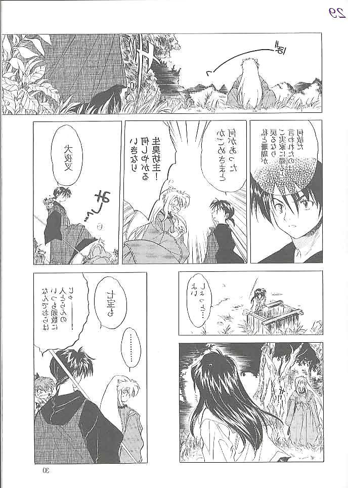 25P Hentai - inuyasha