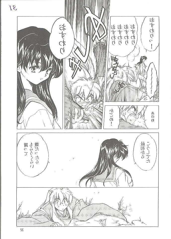 25P Hentai - inuyasha