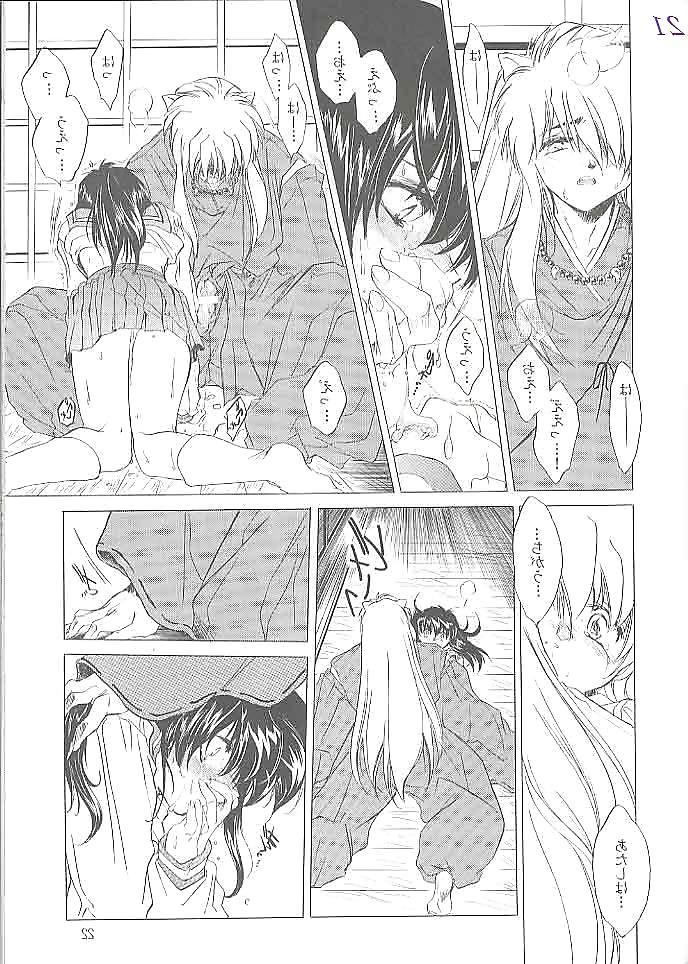 25P Hentai - inuyasha