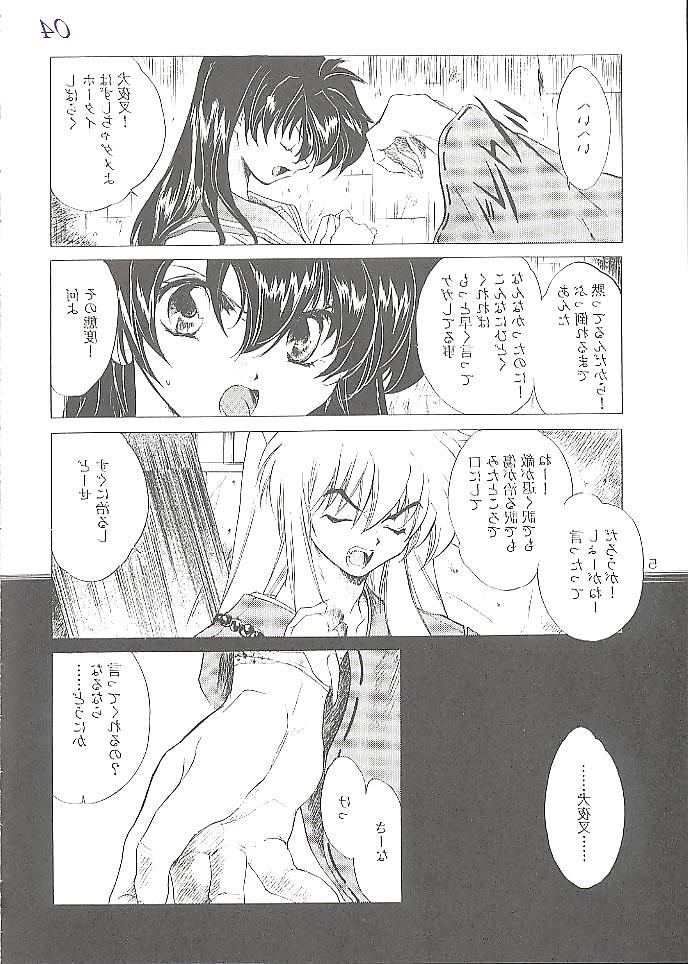 25P Hentai - inuyasha