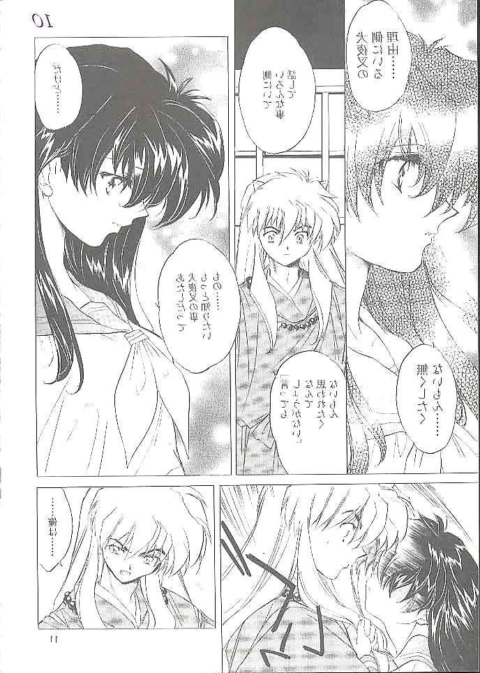 25P Hentai - inuyasha