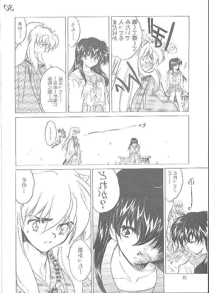 25P Hentai - inuyasha