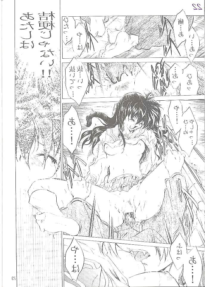 25P Hentai - inuyasha