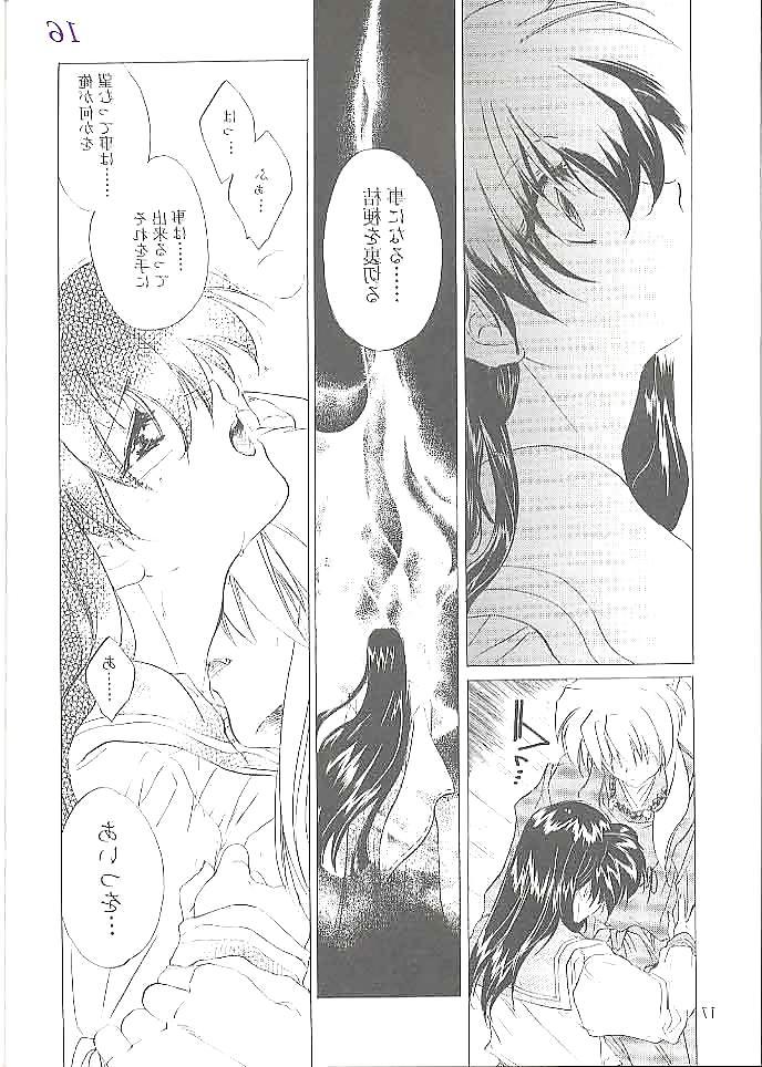 25P Hentai - inuyasha