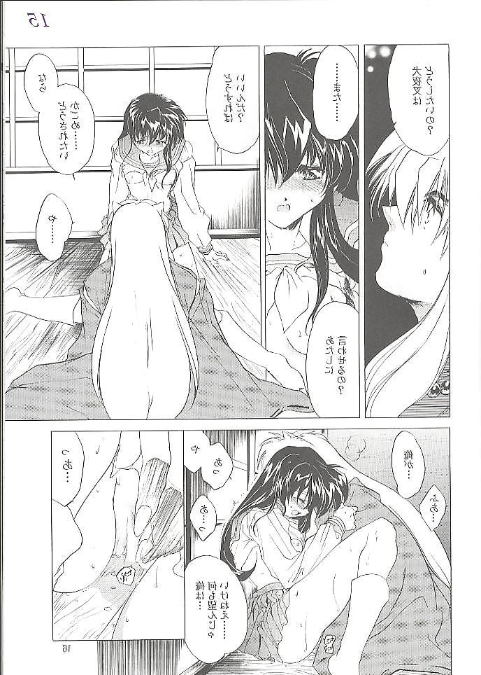 25P Hentai - inuyasha