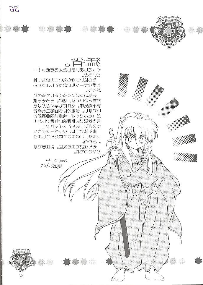 25P Hentai - inuyasha