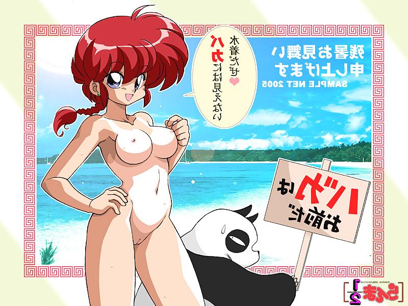 25P Ranma Hentai