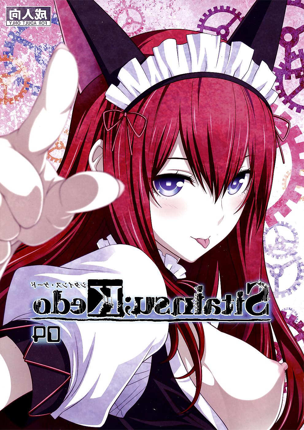 25P Steins Gate Hentai