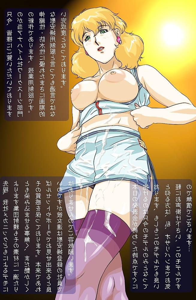 25P Hentai Cumshot Gallery 1